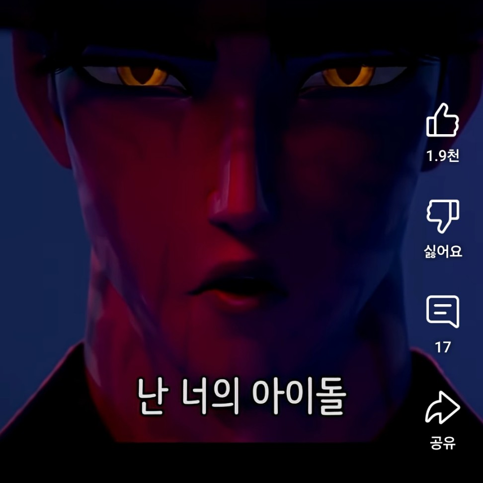저승사자보이즈에 진우 - zeta