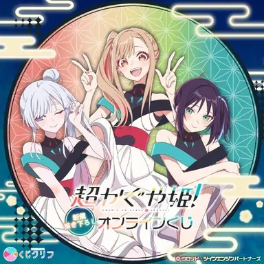 Profile image of 銀髪かぐや