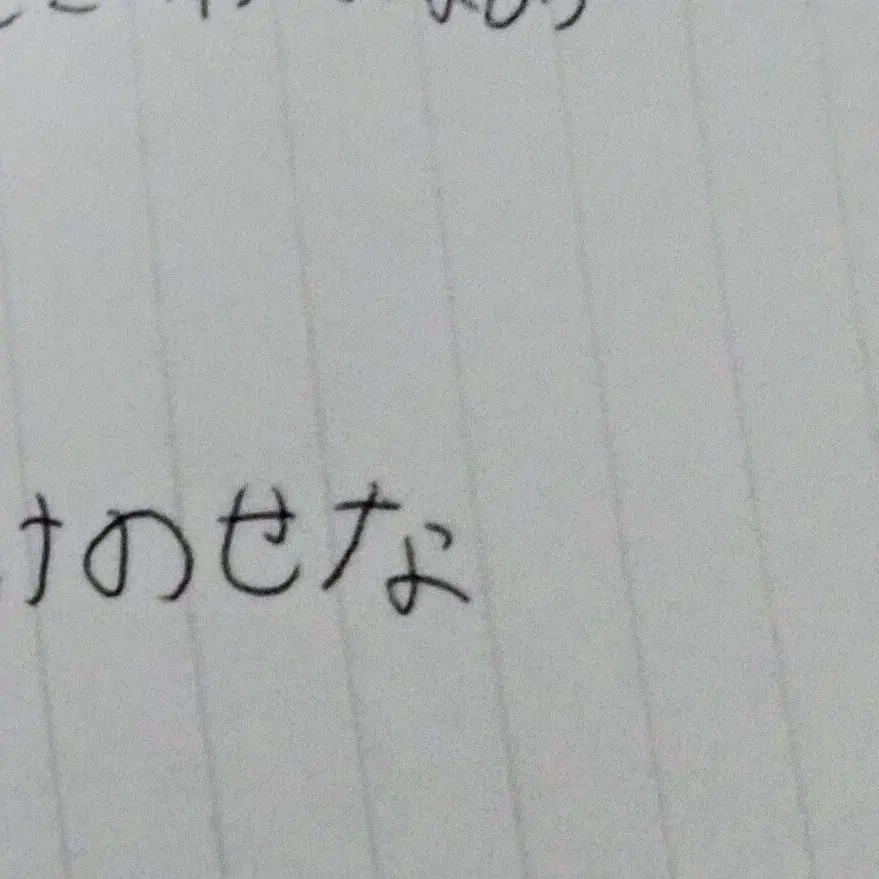 nagi217의 내 남자친구는 훈남!