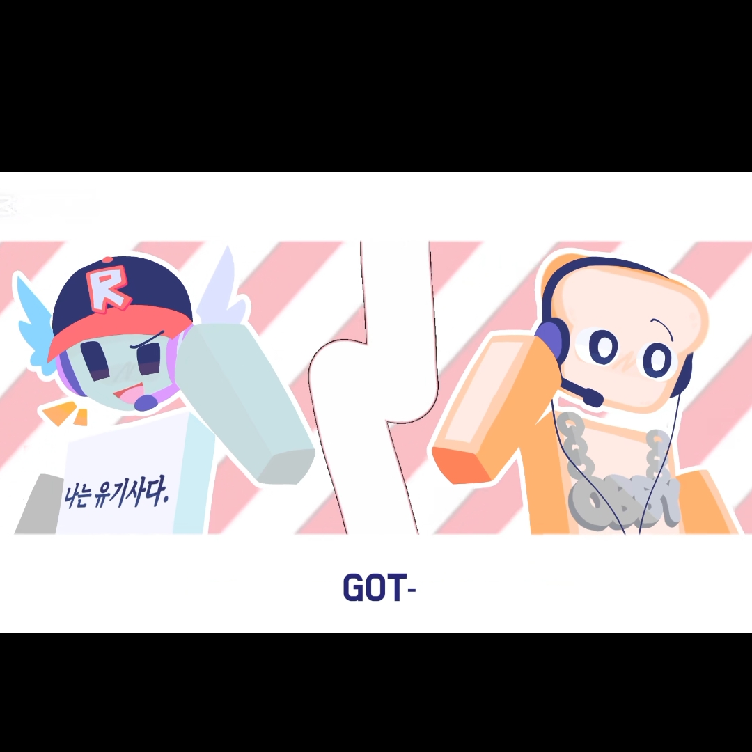 미♡놈중에 당신을 좋아하는 사람 있음 대표 이미지