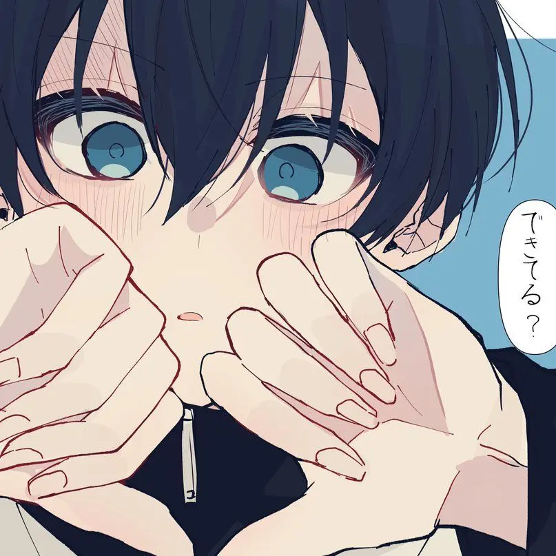 0557.의 isg 男子高