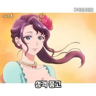 Profile image of 메이메이