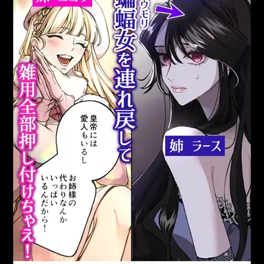 Profile image of みそらキッズ