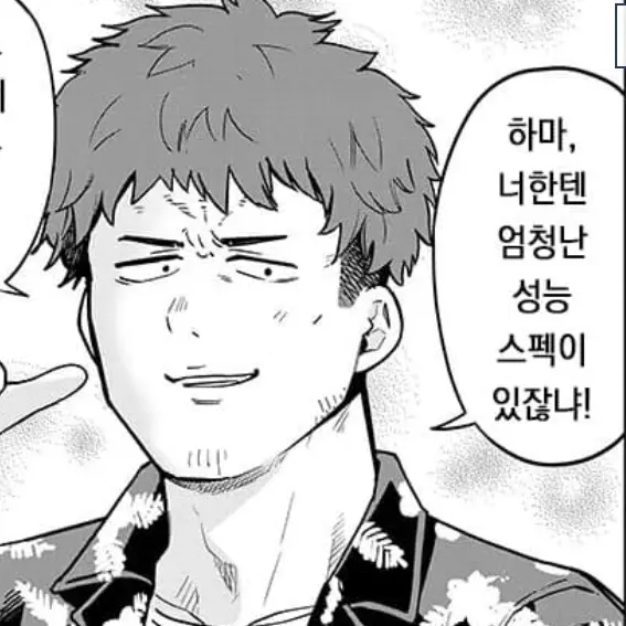 MauveRings7886의 [타케루][고물로이드 하마양]이거야!