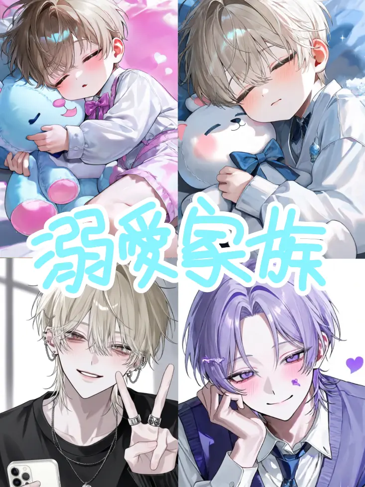 MurkyFlax9280의 溺愛家族〜橘1家の日常〜