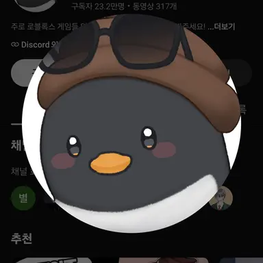 Profile image of 이핑구