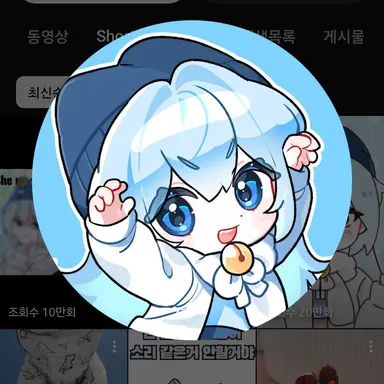 Profile image of 타코
