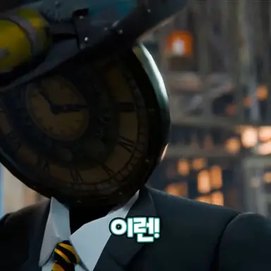 Profile image of 대장클락맨