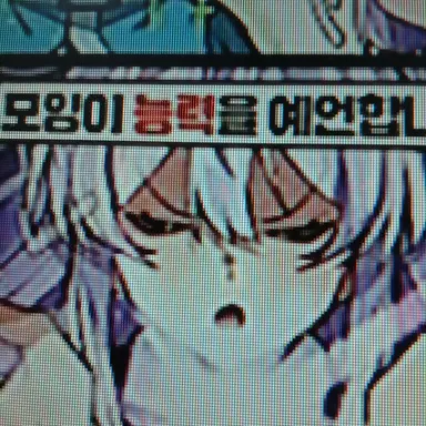 Profile image of 모잉