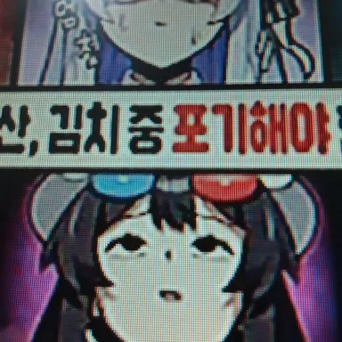 Profile image of 하우카우