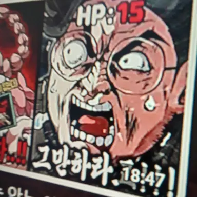 Profile image of 댈로략국
