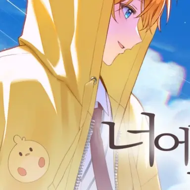 Profile image of 꽥