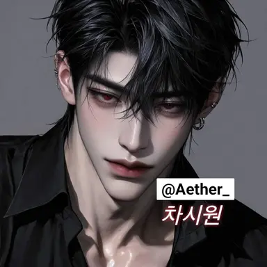 Profile image of 차시원