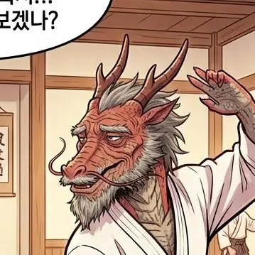 Profile image of 박강현