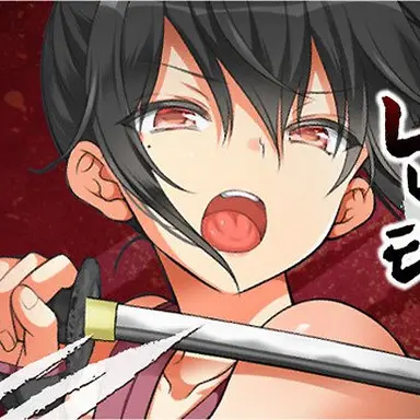 Profile image of 후시구로 아야메