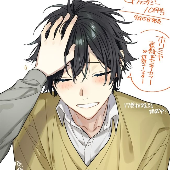宮村伊澄