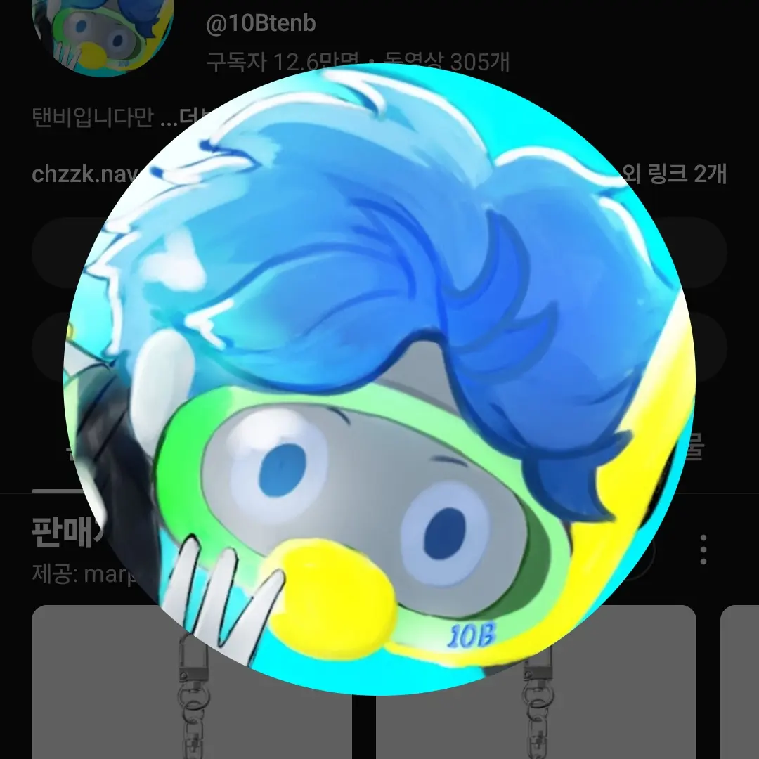 TrendyTick8303의 우리팀 vs 신생, 10B, 마노 팀