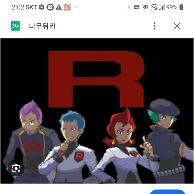 Profile image of 로켓단