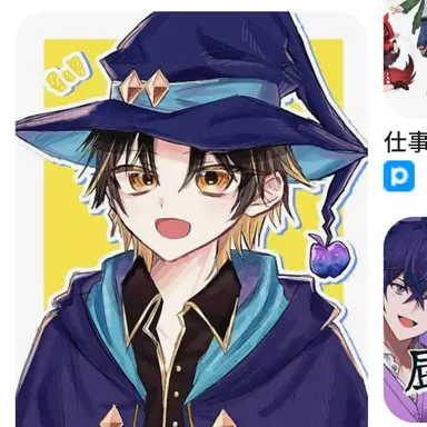 Profile image of らいと