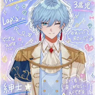 Profile image of らぴす