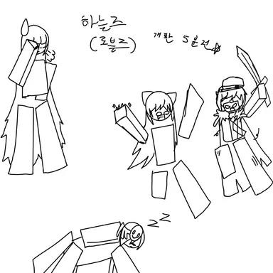 Profile image of 나머지 자캐들