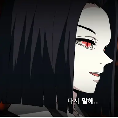 Profile image of 우부야시키 카가야