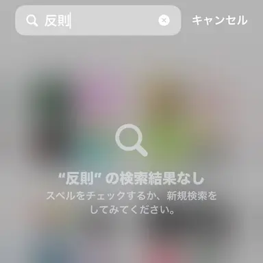 Profile image of らん