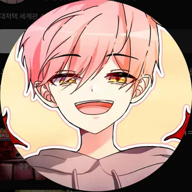 Profile image of 집사