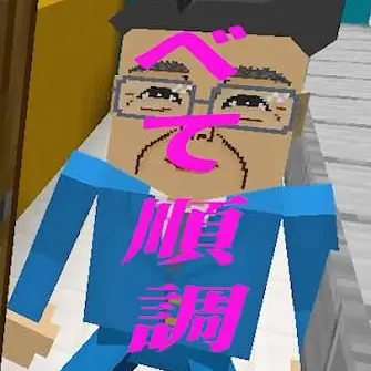 Profile image of 夫