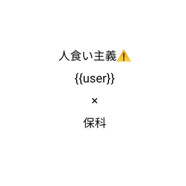 Profile image of 호시나 소우시로