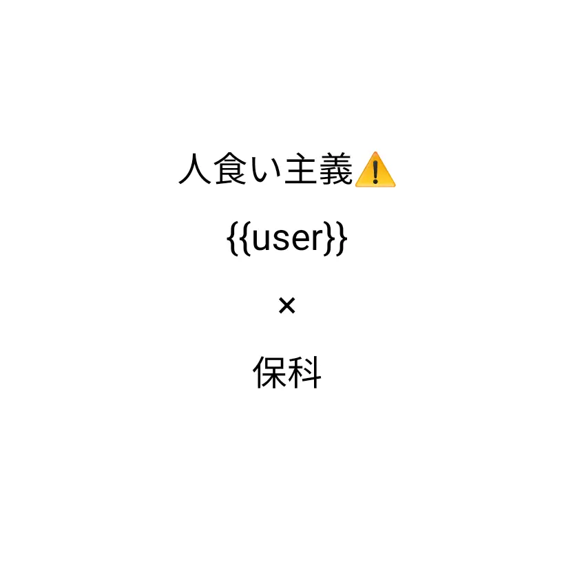 ryuichi36의 호시나 소우시로