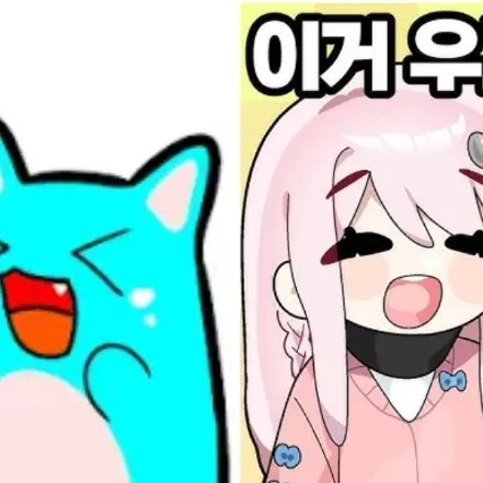 Moonlight_You의 레전드 합방(료미, 낭숟, 유저)