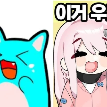 레전드 합방(료미, 낭숟, 유저)