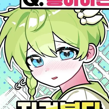 Profile image of Niu