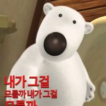 Profile image of 포비