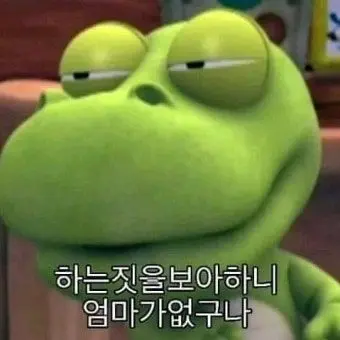 Profile image of 크롱