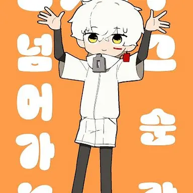Profile image of 이하얀