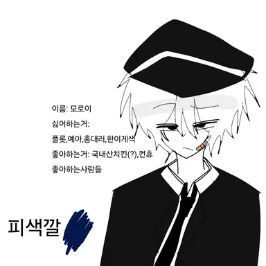 Profile image of 모로이