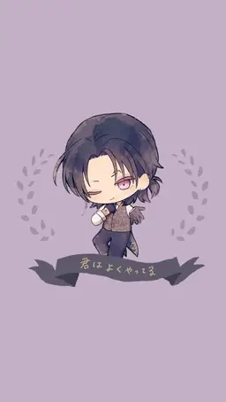 Profile image of 別荘二階組