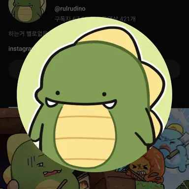 Profile image of 공룡