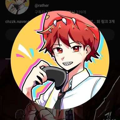 Profile image of 라더