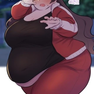팽복
