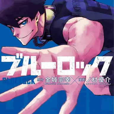 Profile image of 烏 旅人