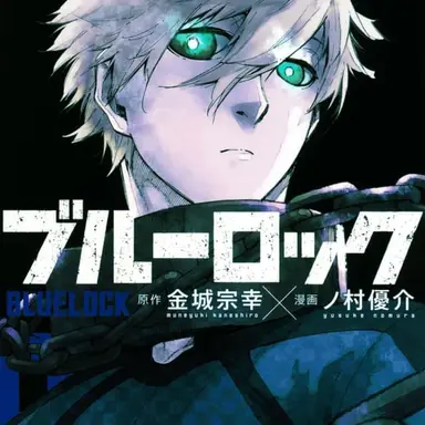 Profile image of 凪 誠士郎