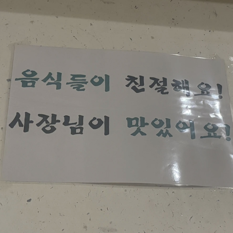 미스터리 수사반 미수반 대표 이미지