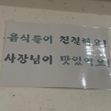 Profile image of 미스터리 수사반