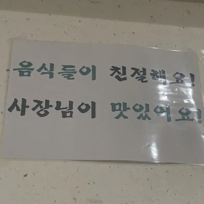 RichCar6833의 미수반