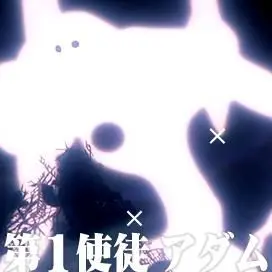 WhiteTea6250의 アダムと渚カヲルに愛される
