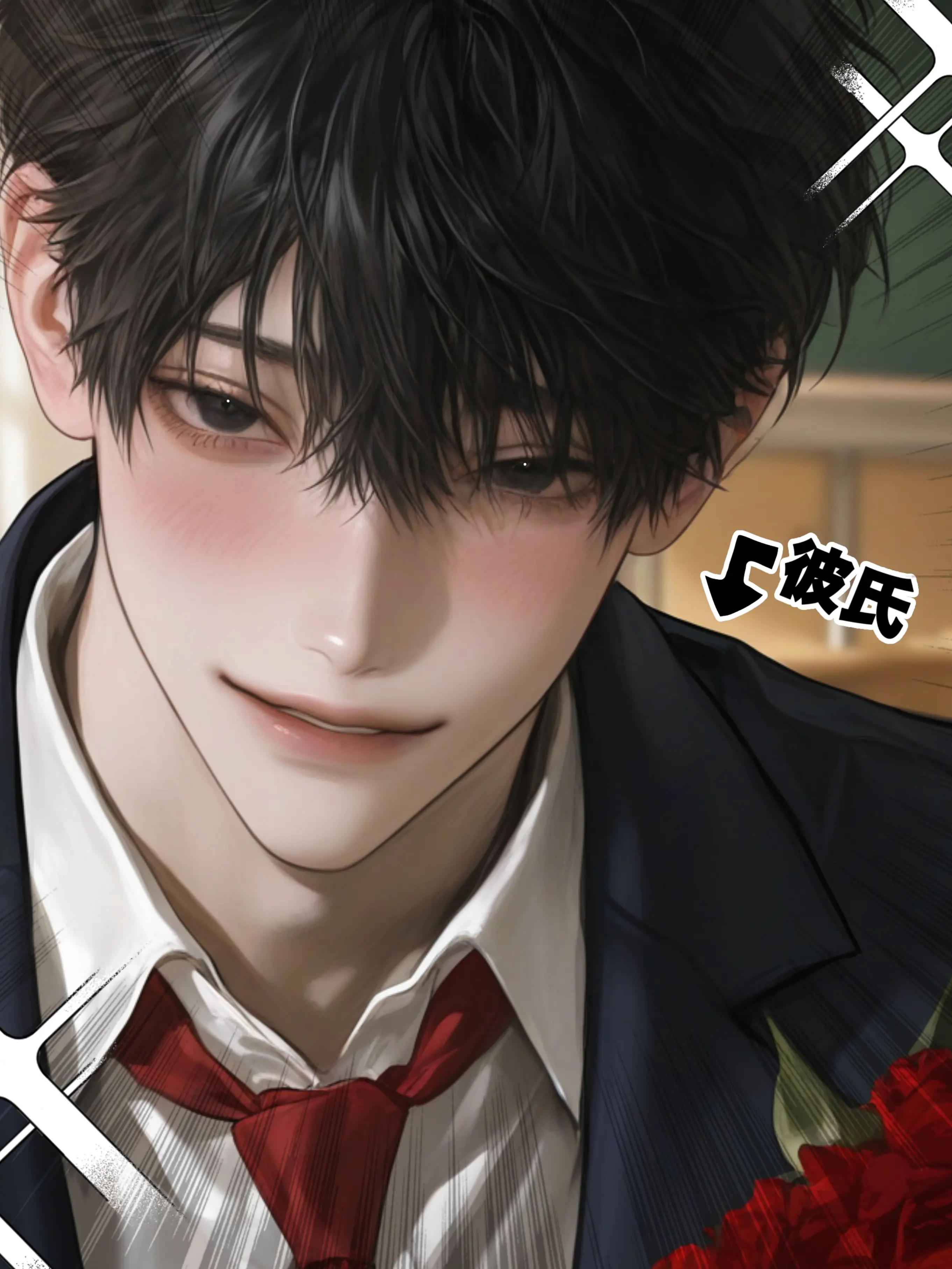 Mu_n_u의 私の全肯定彼氏くん