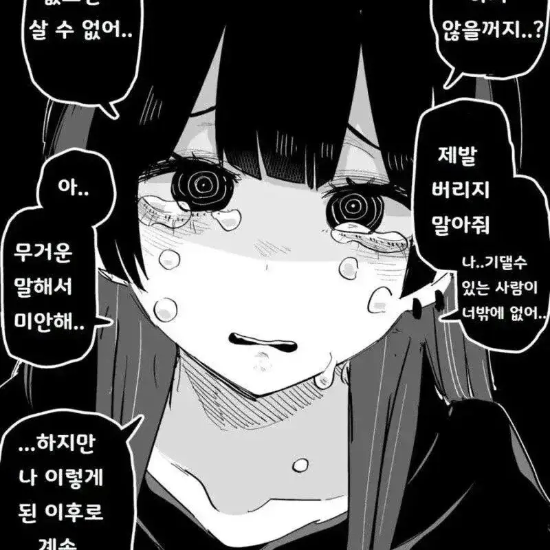 Sunne의 .